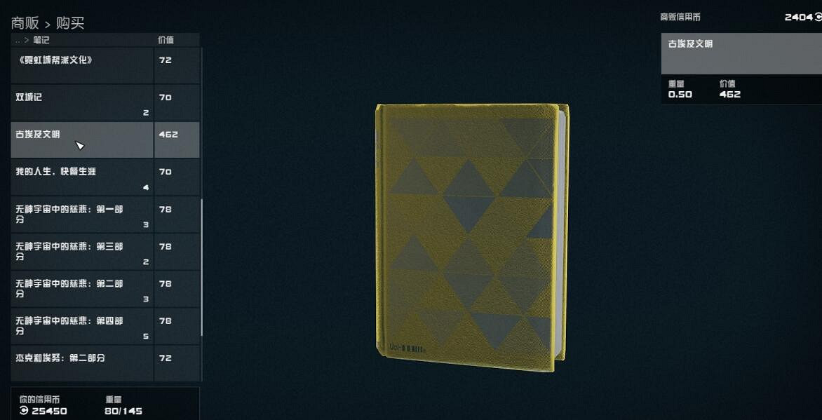 《星空》開羅地標怎麽去？開羅雪花球獲得方法