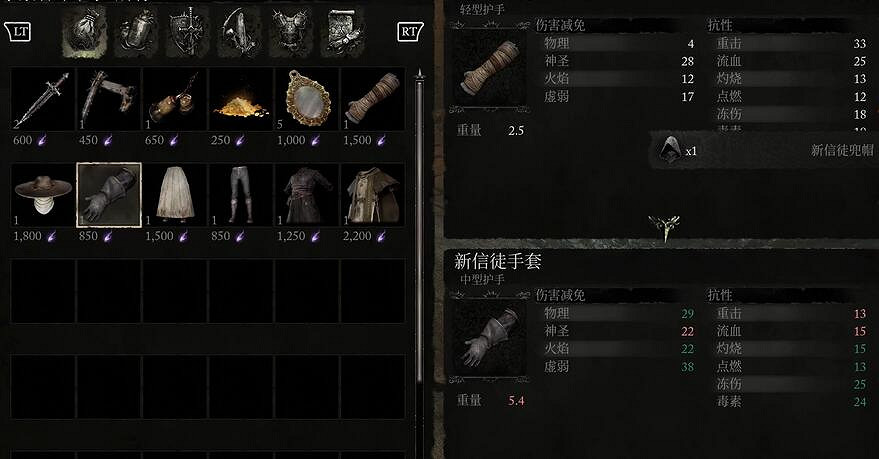 《墮落之主》求索者鄧米爾處可購買物品介紹 《墮落之主》求索者鄧米爾處可購買物品介紹