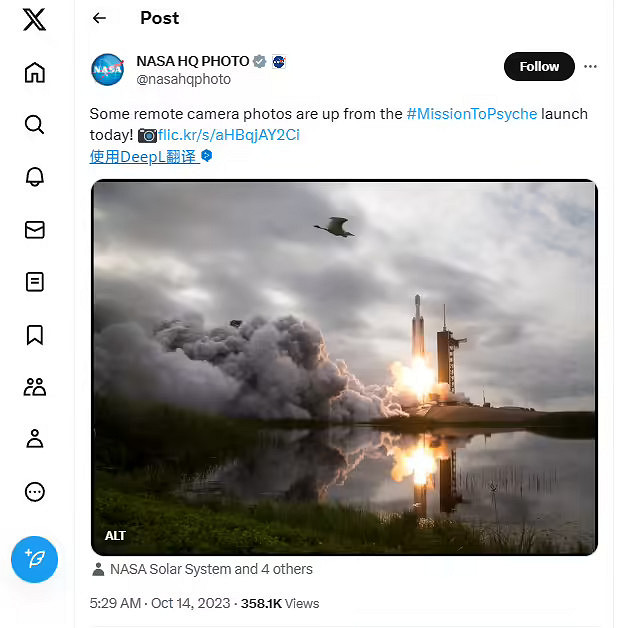 NASA成功發射探測器Psyche 將圍繞同名金屬小行星運行