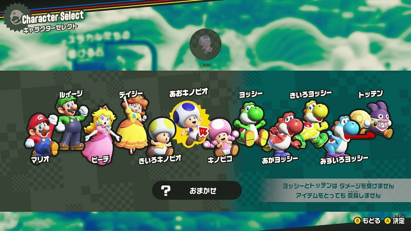 《超級瑪利歐兄弟：驚奇》發布可操作角色介紹：共12位