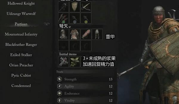 《墮落之主》不同職業怎麽加點？各職業加點攻略