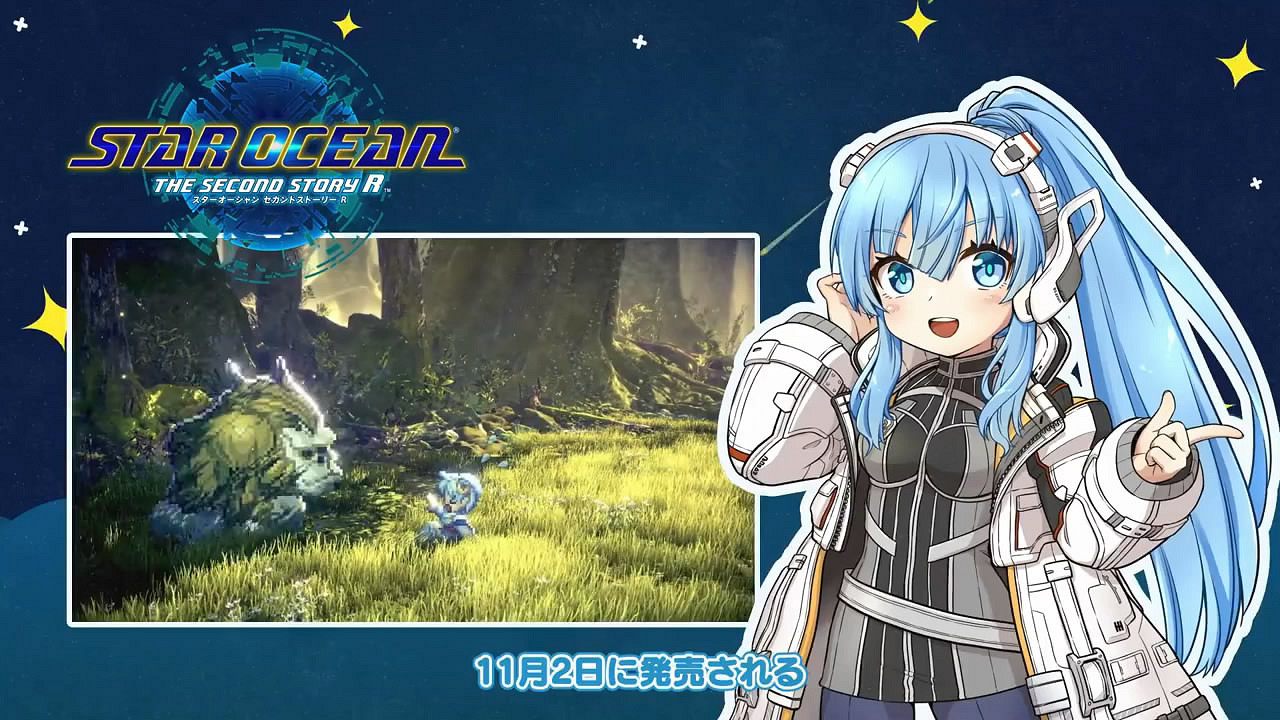 《星海第二個故事R》發售在即!系列歷代回顧影像