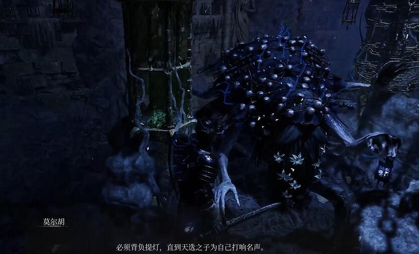 《墮落之主》莫爾胡售賣物品介紹 《墮落之主》莫爾胡售賣物品介紹