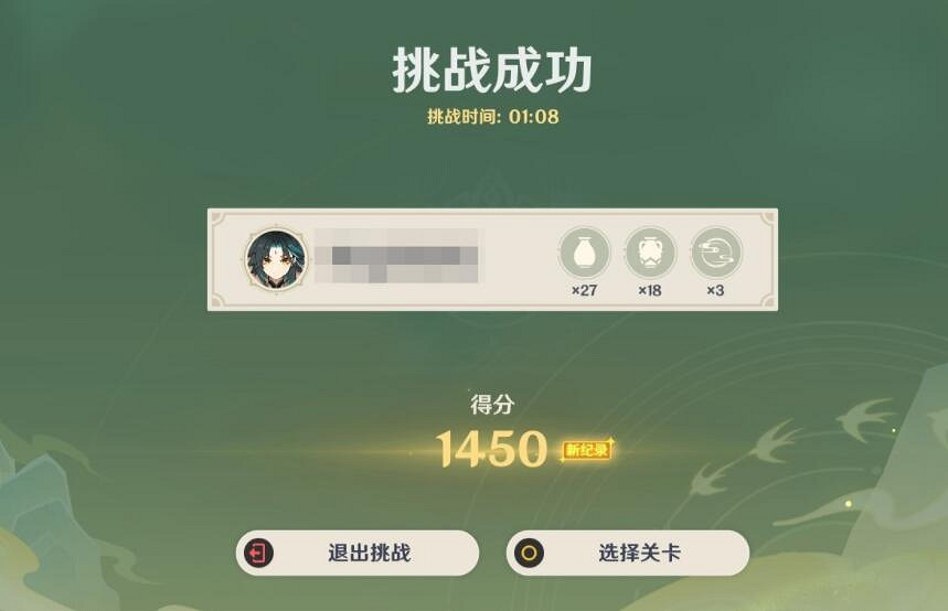 《原神》遊水醞詩籍第二天挑戰攻略 遊水醞詩籍第二關怎麽過