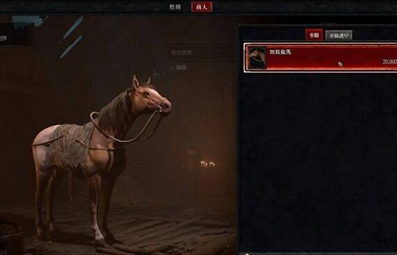 《暗黑破壞神4》騎馬任務介紹