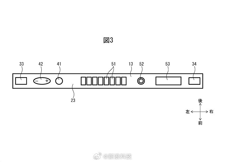 任天堂下一代掌機外觀專利曝光 形似Switch Lite！