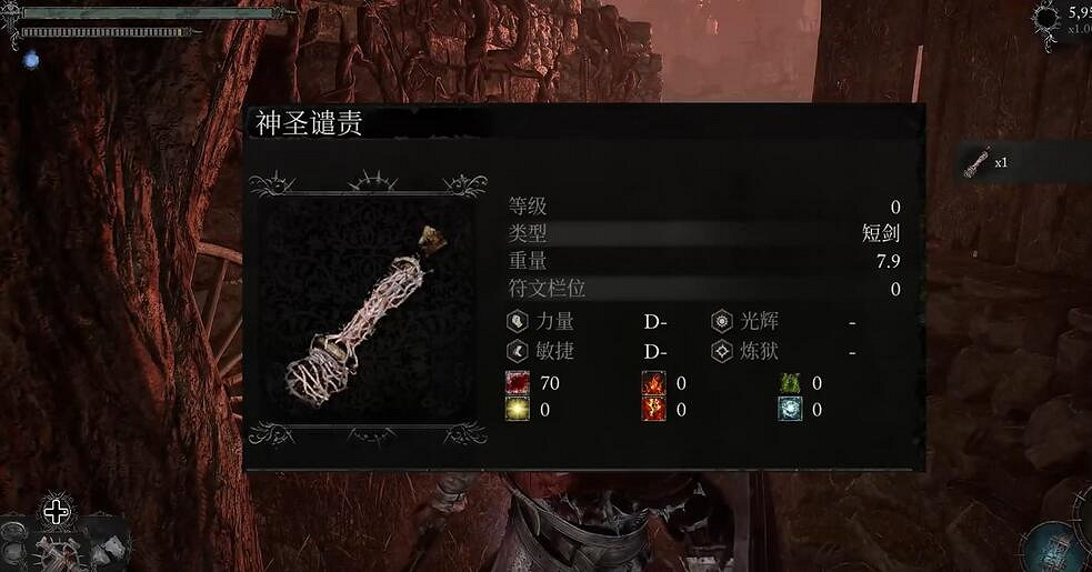 《墮落之主》神聖譴責獲取方法介紹 《墮落之主》神聖譴責獲取方法介紹