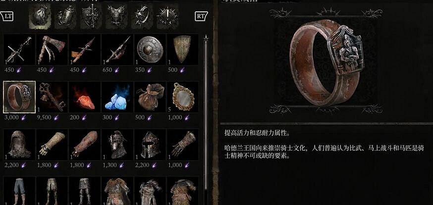 《墮落之主》職責戒指獲取方法介紹 《墮落之主》職責戒指獲取方法介紹