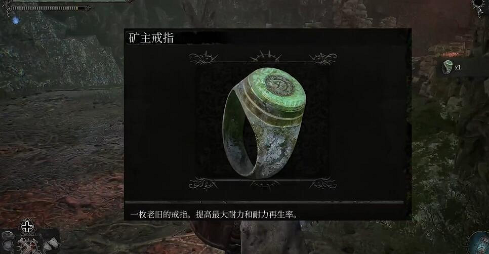 《墮落之主》礦主戒指獲取方法介紹 《墮落之主》礦主戒指獲取方法介紹