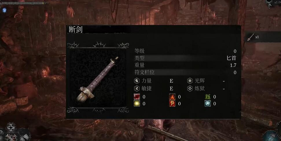 《墮落之主》剝下的皮膚獲取方法介紹