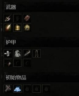 《墮落之主》光輝淨化者怎麽獲得?光輝淨化者獲取方法 《墮落之主》光輝淨化者怎麽獲得?光輝淨化者獲取方法