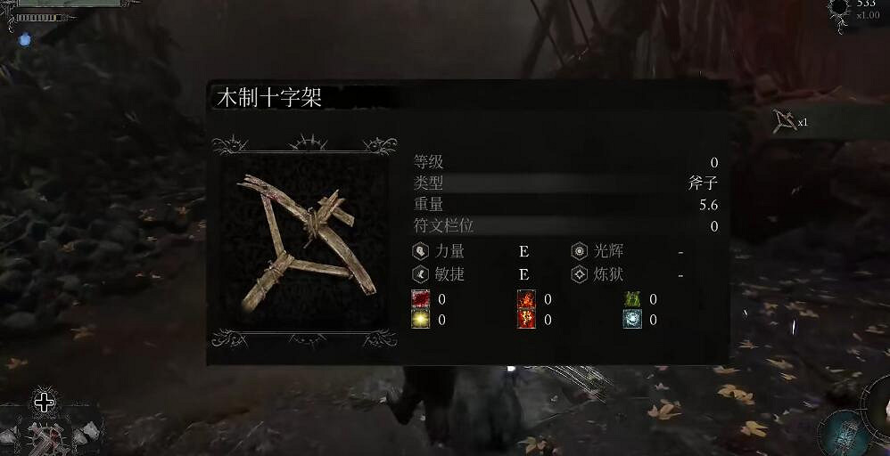 《墮落之主》彩色背誓獲取方法介紹 《墮落之主》彩色背誓獲取方法介紹