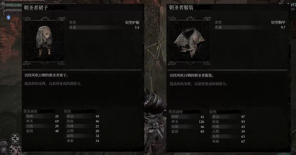 《墮落之主》神聖譴責獲取方法介紹 《墮落之主》神聖譴責獲取方法介紹