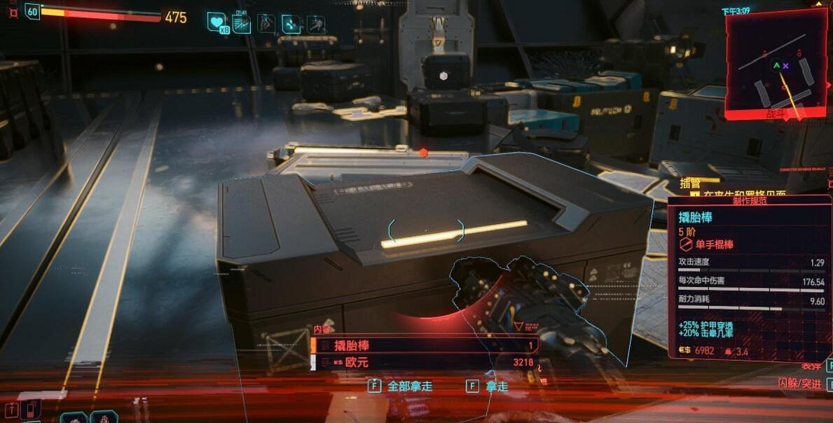 《電馭叛客2077》狗鎮怎麽刷裝備?狗鎮刷裝備位置推薦 《電馭叛客2077》狗鎮怎麽刷裝備?狗鎮刷裝備位置推薦