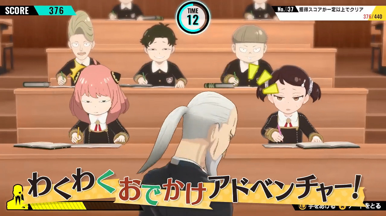 人氣漫畫改編遊戲《間諜過家家:日記大作戰》CM 人氣漫畫改編遊戲《間諜過家家:日記大作戰》CM