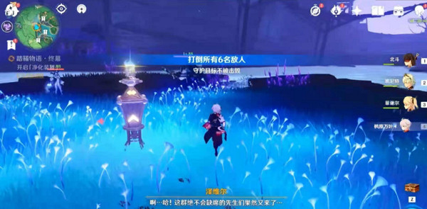 《原神》開啟淨化裝置攻略分享