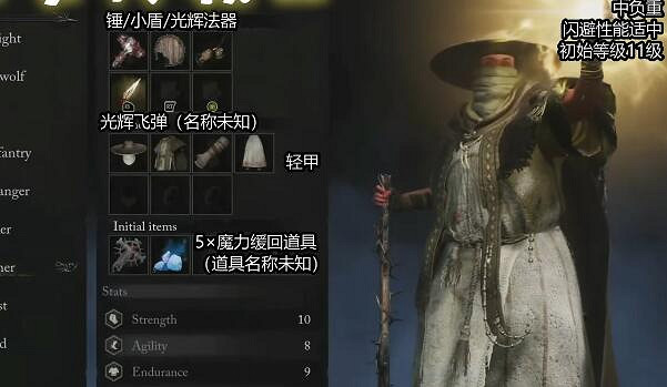 《墮落之主》不同職業怎麽加點？各職業加點攻略