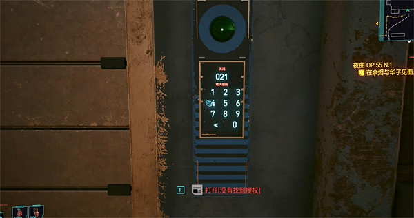 《電馭叛客2077》白嫖摩托位置 《電馭叛客2077》白嫖摩托位置