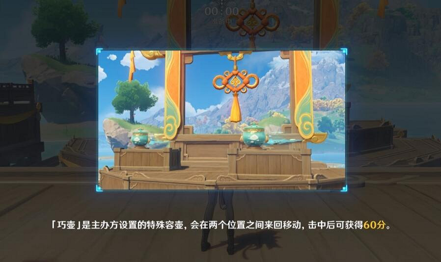 《原神》遊水醞詩籍第二天挑戰攻略 遊水醞詩籍第二關怎麽過