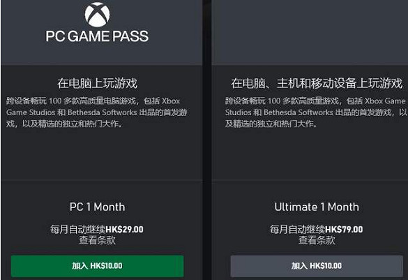 《墮落之主》xgp平台介紹 《墮落之主》xgp平台介紹