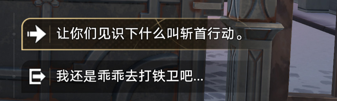 《崩壞星穹鐵道》北風造英雄怎麽解鎖 北風造英雄成就攻略 《崩壞星穹鐵道》北風造英雄怎麽解鎖 北風造英雄成就攻略