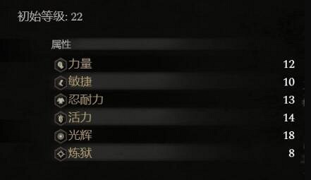 《墮落之主》光輝淨化者怎麽獲得?光輝淨化者獲取方法 《墮落之主》光輝淨化者怎麽獲得?光輝淨化者獲取方法