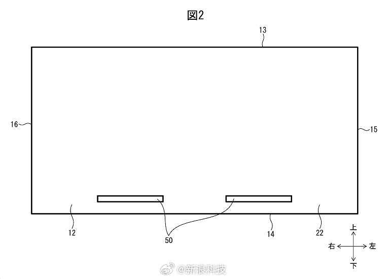 任天堂下一代掌機外觀專利曝光 形似Switch Lite！