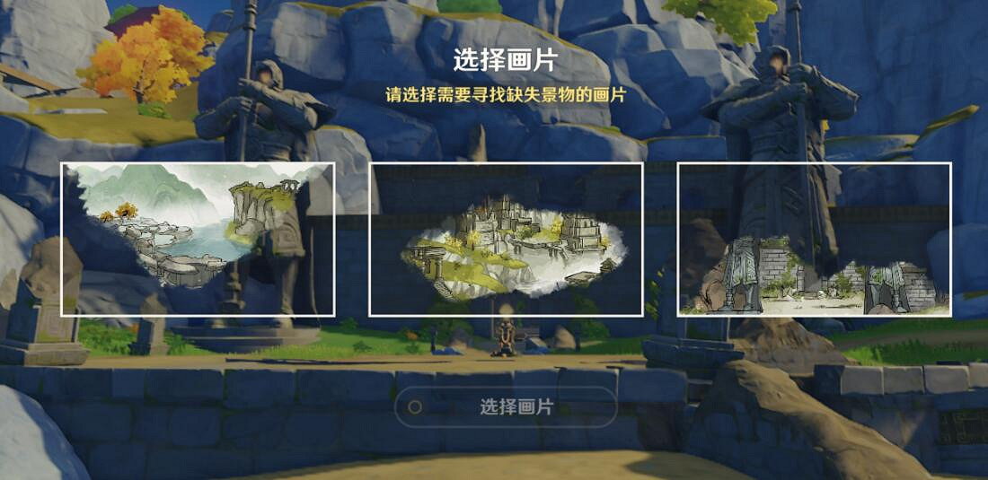 《原神》遊水醞詩籍第二天挑戰攻略 遊水醞詩籍第二關怎麽過