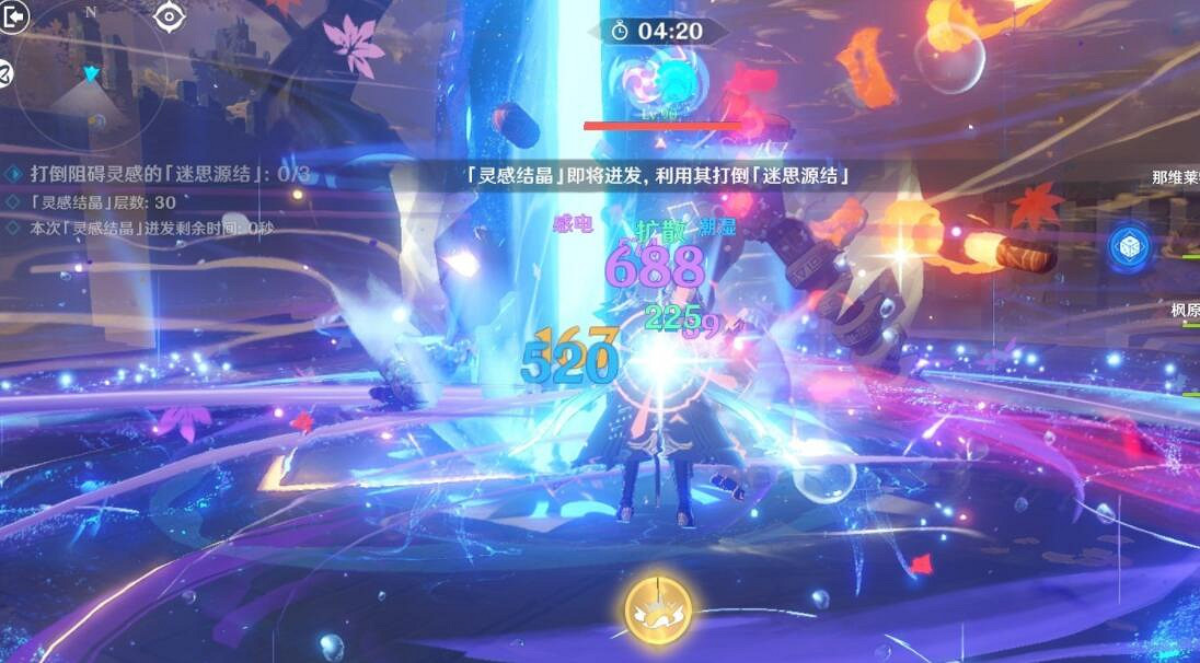 《原神》靈感噴激第二關通關攻略 靈感噴激觸類旁通法怎麽過