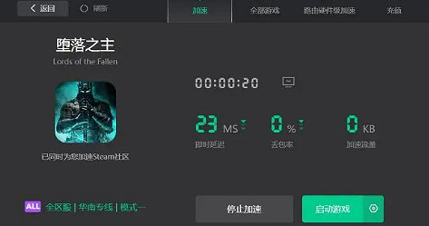 《墮落之主》配置要求 《墮落之主》配置要求