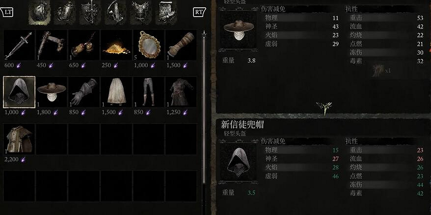 《墮落之主》求索者鄧米爾處可購買物品介紹 《墮落之主》求索者鄧米爾處可購買物品介紹