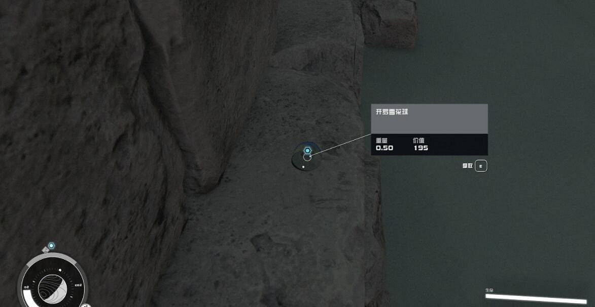 《星空》開羅地標怎麽去？開羅雪花球獲得方法