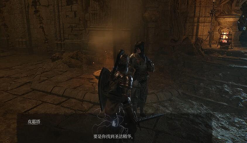 《墮落之主》聖潔精華用法介紹 《墮落之主》聖潔精華用法介紹