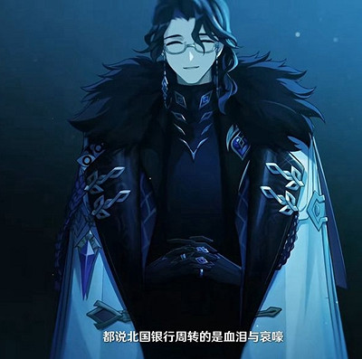 《原神》愚人眾十—執行官排名一覽