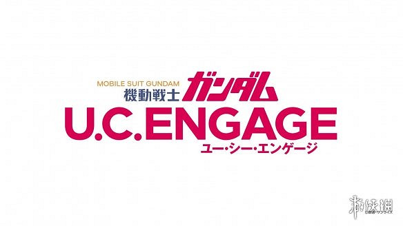 《機動戰士高達U.C.ENGAGE》將於10.17上架iOS和谷歌 《機動戰士高達U.C.ENGAGE》將於10.17上架iOS和谷歌