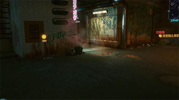 《電馭叛客2077》指頭哥具體位置介紹 《電馭叛客2077》指頭哥具體位置介紹