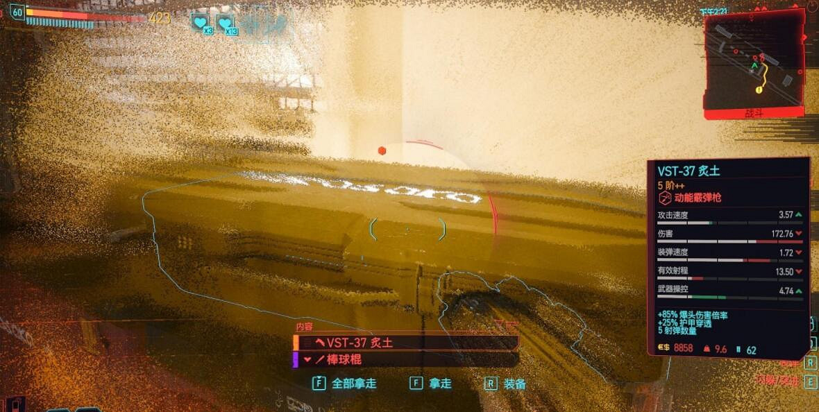 《電馭叛客2077》狗鎮怎麽刷裝備?狗鎮刷裝備位置推薦 《電馭叛客2077》狗鎮怎麽刷裝備?狗鎮刷裝備位置推薦