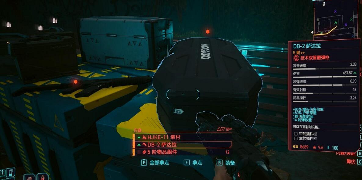 《電馭叛客2077》狗鎮怎麽刷裝備?狗鎮刷裝備位置推薦 《電馭叛客2077》狗鎮怎麽刷裝備?狗鎮刷裝備位置推薦