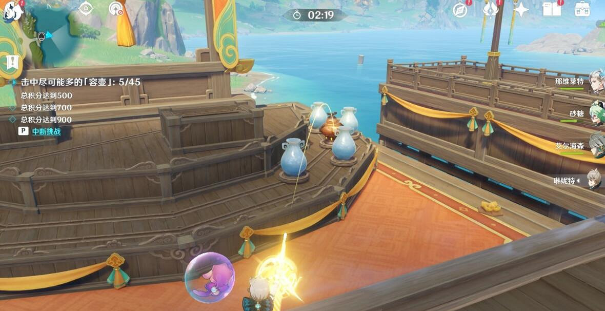 《原神》遊水醞詩籍第二天挑戰攻略 遊水醞詩籍第二關怎麽過