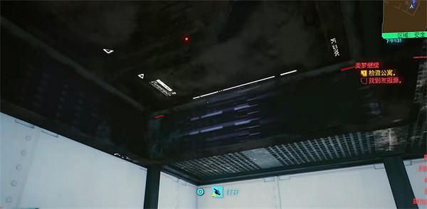 《電馭叛客2077》公寓信號來源位置 《電馭叛客2077》公寓信號來源位置