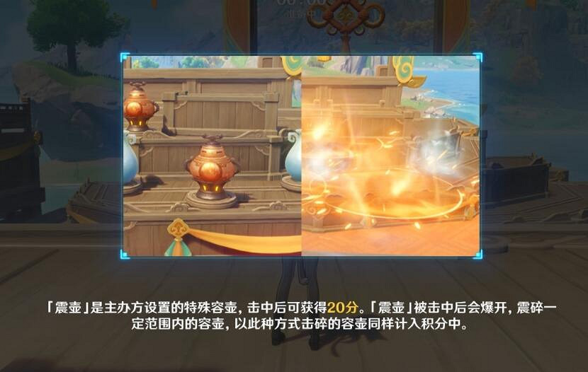 《原神》遊水醞詩籍第二天挑戰攻略 遊水醞詩籍第二關怎麽過