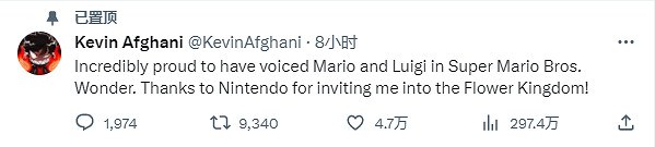 瑪利歐新配音演員正式公開 曾在《原神》中亮相！