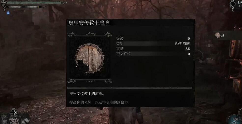 《墮落之主》神聖譴責獲取方法介紹 《墮落之主》神聖譴責獲取方法介紹