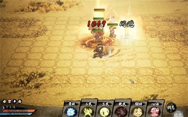 《逸劍風雲決》葬龍谷任務攻略