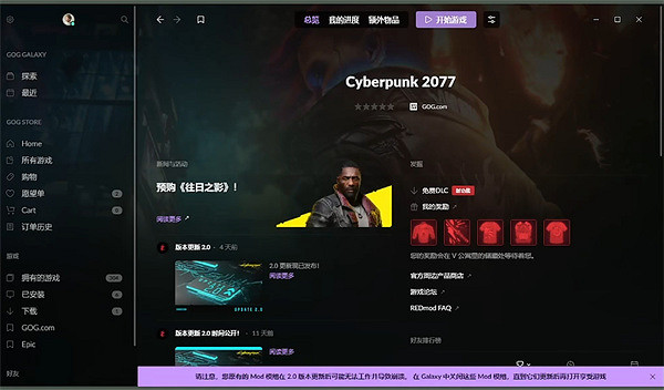 《電馭叛客2077》遊戲性能表現介紹 《電馭叛客2077》遊戲性能表現介紹