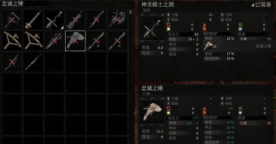 《墮落之主》忠誠錘子獲得方法介紹 《墮落之主》忠誠錘子獲得方法介紹