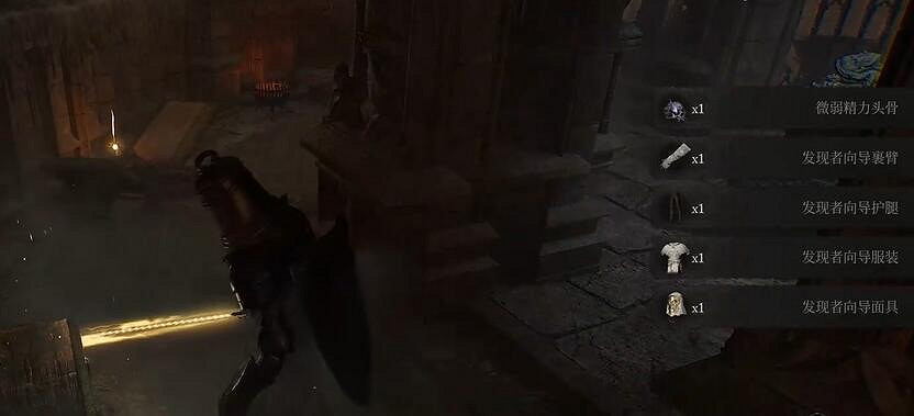 《墮落之主》發現者向導套裝獲得方法介紹 《墮落之主》發現者向導套裝獲得方法介紹