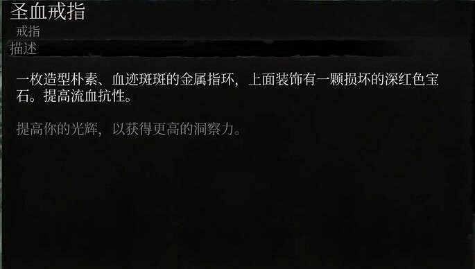 《墮落之主》珀爾達姆大刀獲得方法介紹 《墮落之主》珀爾達姆大刀獲得方法介紹