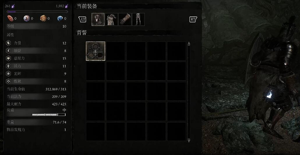 《墮落之主》彩色背誓獲取方法介紹 《墮落之主》彩色背誓獲取方法介紹