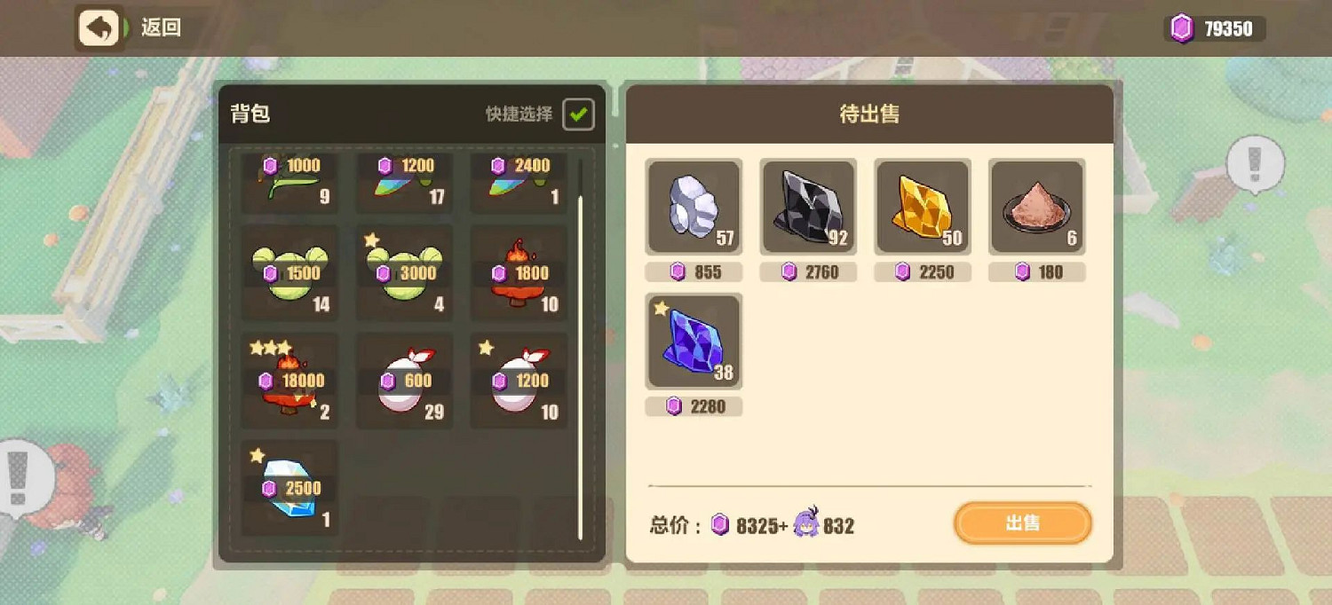 《崩壞3》牧場奇譚活動攻略 牧場奇譚怎麽玩 《崩壞3》牧場奇譚活動攻略 牧場奇譚怎麽玩